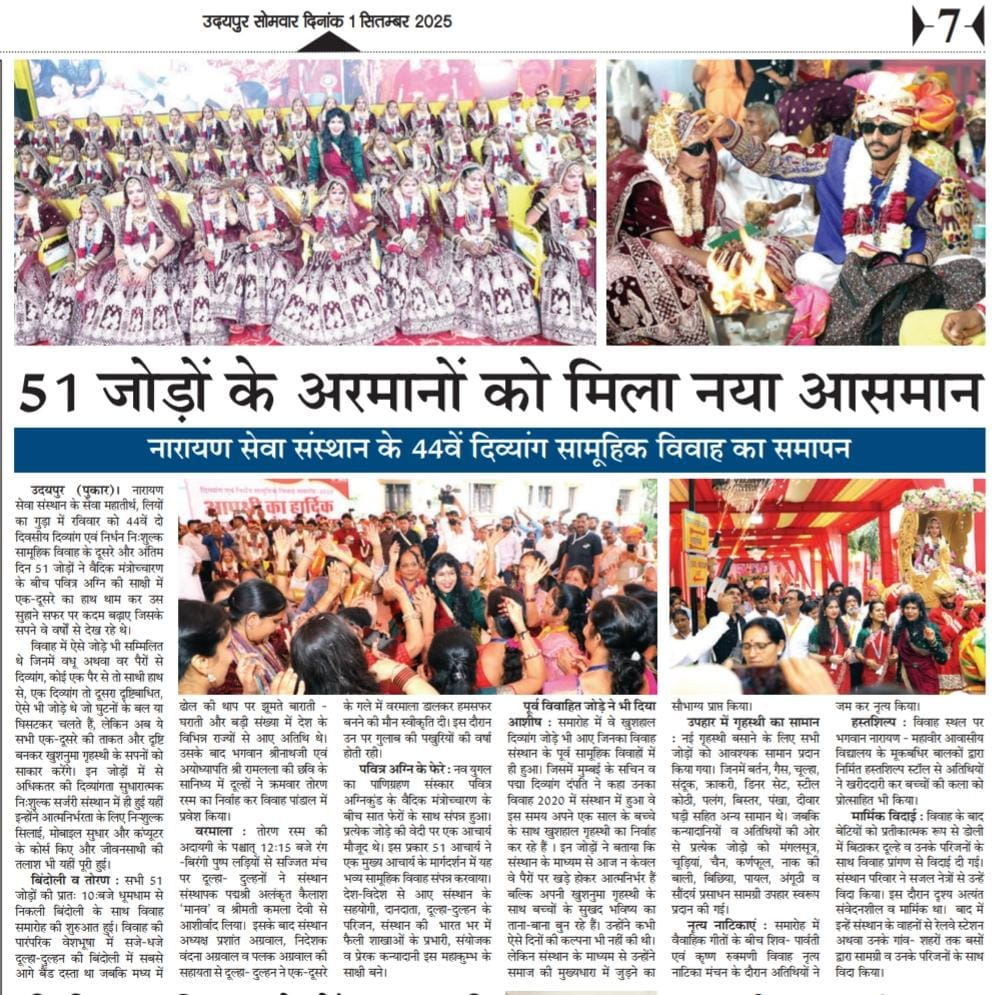 Mass Wedding