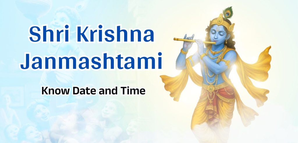 Shri Krishna Janmashtami 2025