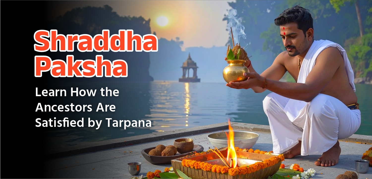 Shradh Paksha (Pitru Paksha or Mahalaya) 2025: Date, Time of Eclipse and Importance of Donation