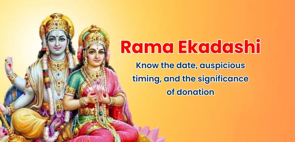 Rama Ekadashi 2025