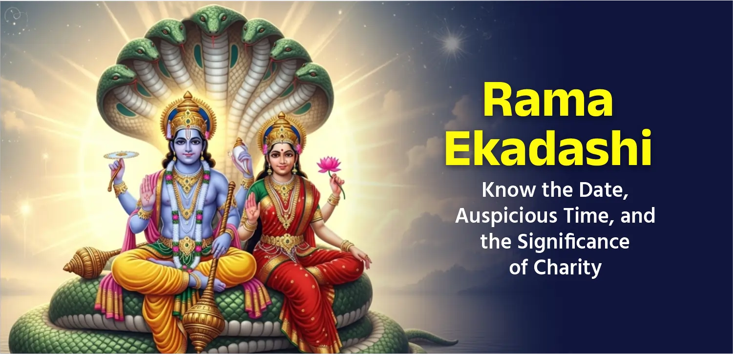 Rama Ekadashi: Know Date, Auspicious Time, and Importance of Donation