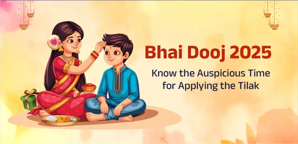 Bhai Dooj eng