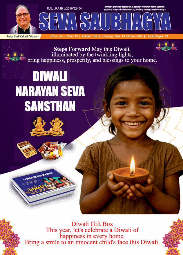 English October SEVA SOBHAGYA 2025 24 Pages