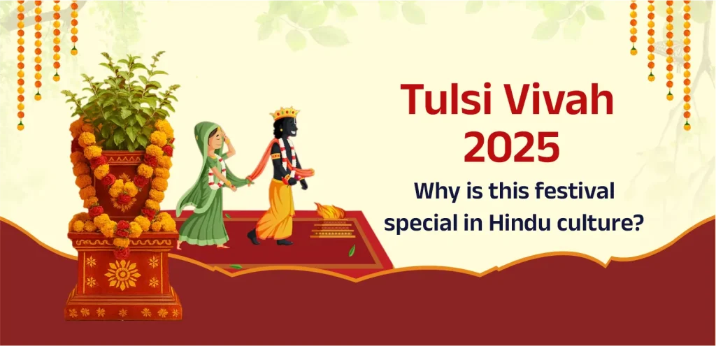 Tulsi Vivah 20205