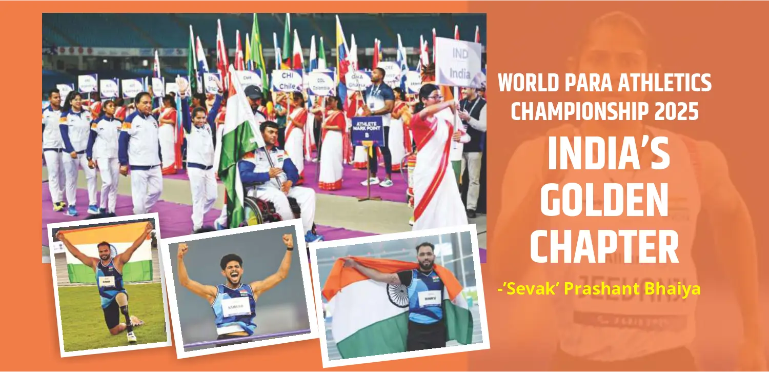 World Para Athletics Championship 2025 – Indian Athletes Create History