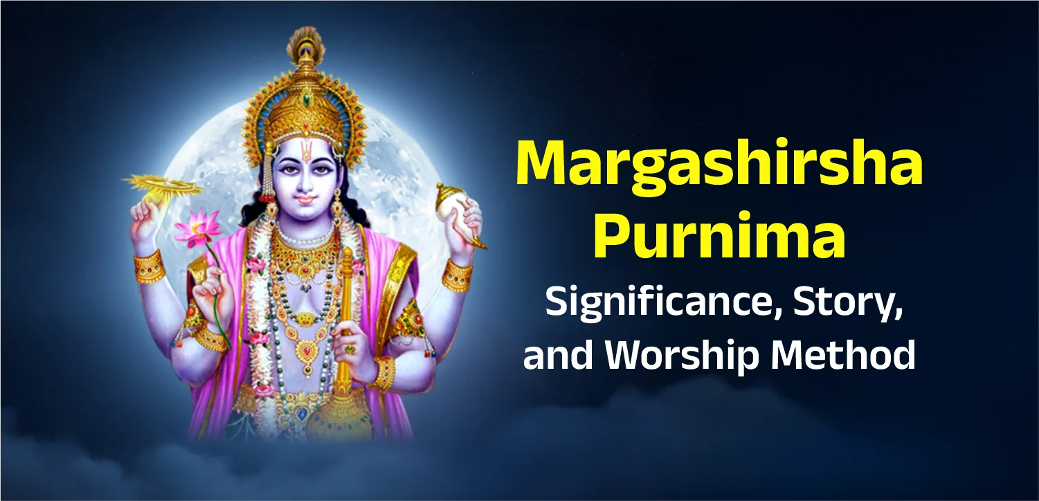 Margashirsha Purnima 2025 (Agahan Purnima): When and What is the Date, and Its Religious Significance?