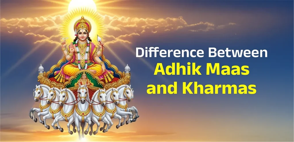 Adhik mass vs khar masss eng