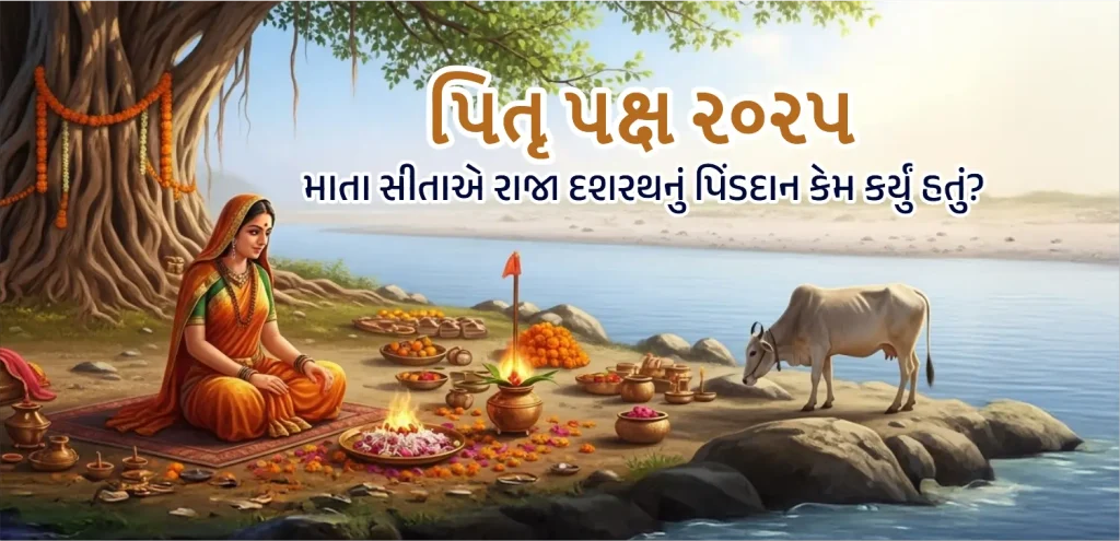 Pitra Paksh