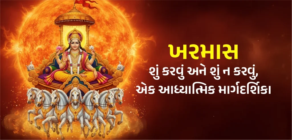 Kharmas 2025 Spiritual Guide do & Don'ts