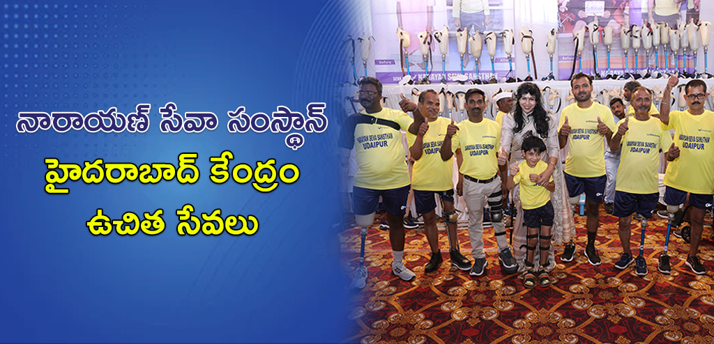 corrective surgeries new life