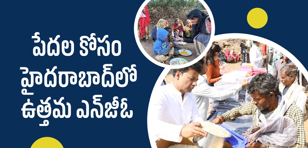 Best NGO in Hyderabad for Poor People