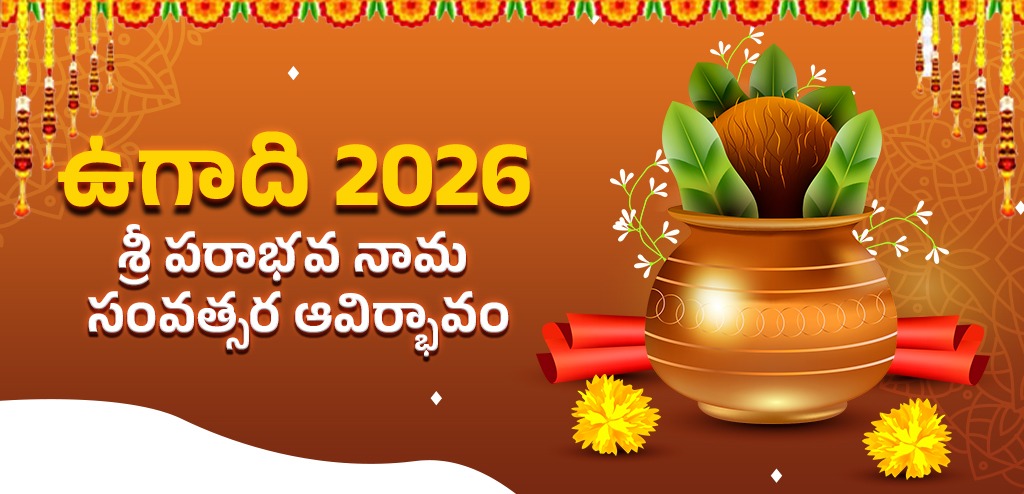 Sri Parabhava Nama Samvatsaram Ugadi 2026