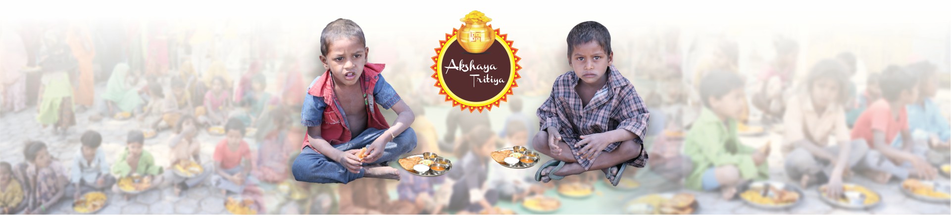 ਅਕਸ਼ੈ ਤ੍ਰਿਤੀਆ