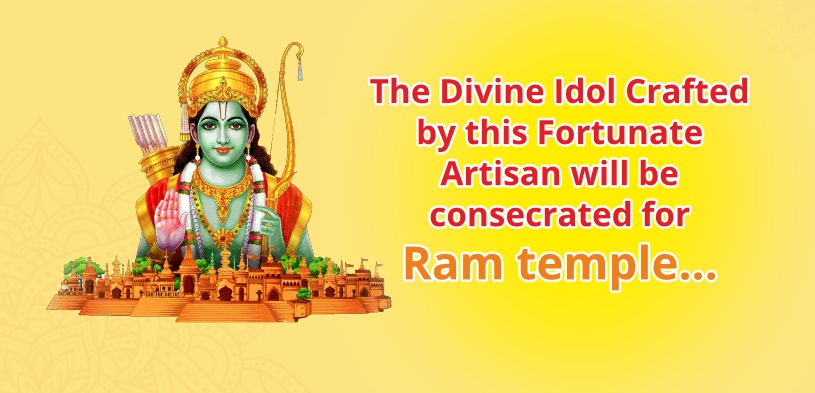 ram temple idol