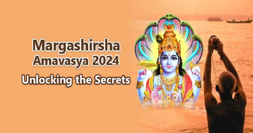 Margashirsha Amavasya 2024