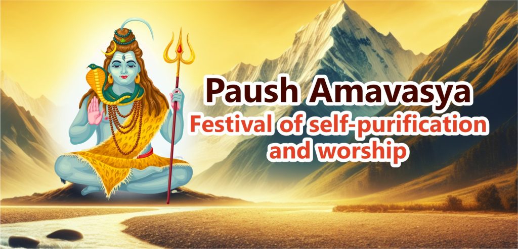 When is Paush Amavasya 2024