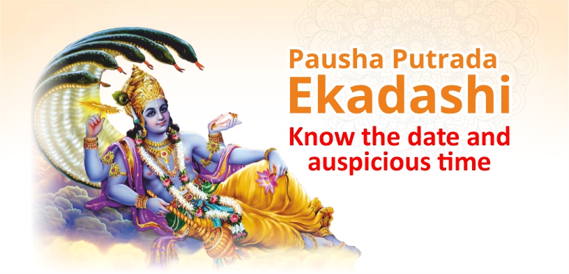 paushaputrada ekadashi