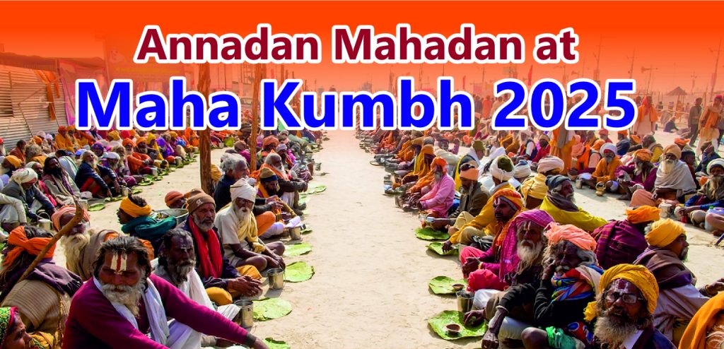 Mahakumbh 2025_mahaAnnadaan