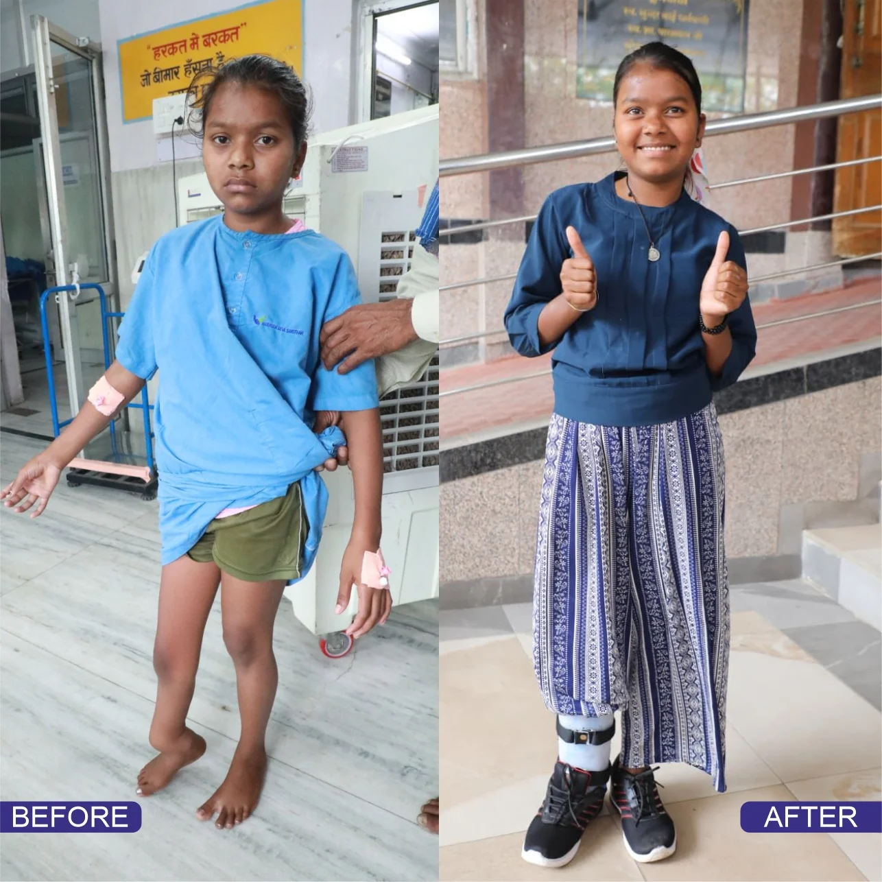 Success story of കാജൽ